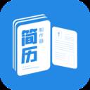 简历制作器app(简历制作软件推荐)