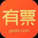 有票app-演唱会门票(有票票app下载)