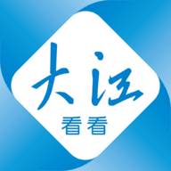 大江看看app(大江看看App官网)