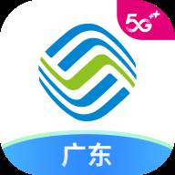 中国移动广东app(中国移动广东App宽带故障)