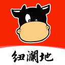 纽澜地app(纽澜地牛肉是杂牌还是名牌)