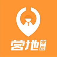 营地学员app(营地vi)