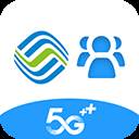 集团V号簿app(集团V号簿安装教程)