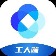 新薪通-工人端app(新薪通工人端app下载安装官网)