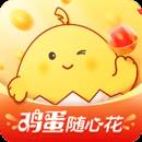 蛋蛋佳APP(蛋蛋佳日照公司)