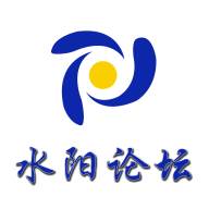 水阳论坛App(水阳论坛官网)