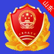 山东市场监管电子签名app(山东省市场监管局服务电话)