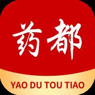药都头条app(药都头条投稿 邮箱)