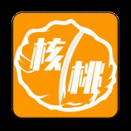核桃商城app(核桃商城官网查询入口)