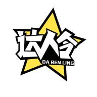 达人令app(达人袋app下载)