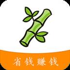 启航竹子众淘app(启航竹子众淘)