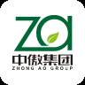 中傲大健康app官方下载(中傲集团电话)
