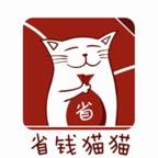 省钱猫猫app(省钱猫是怎么赚钱)