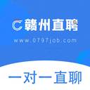 赣州直聘网(赣州 招聘网 招聘)