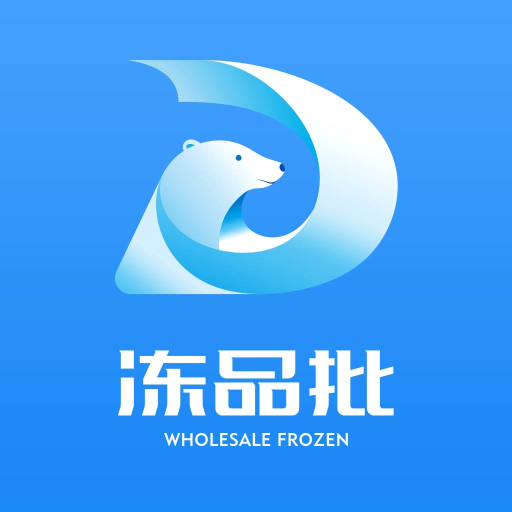 冻品批(冻品批发一手货源网)