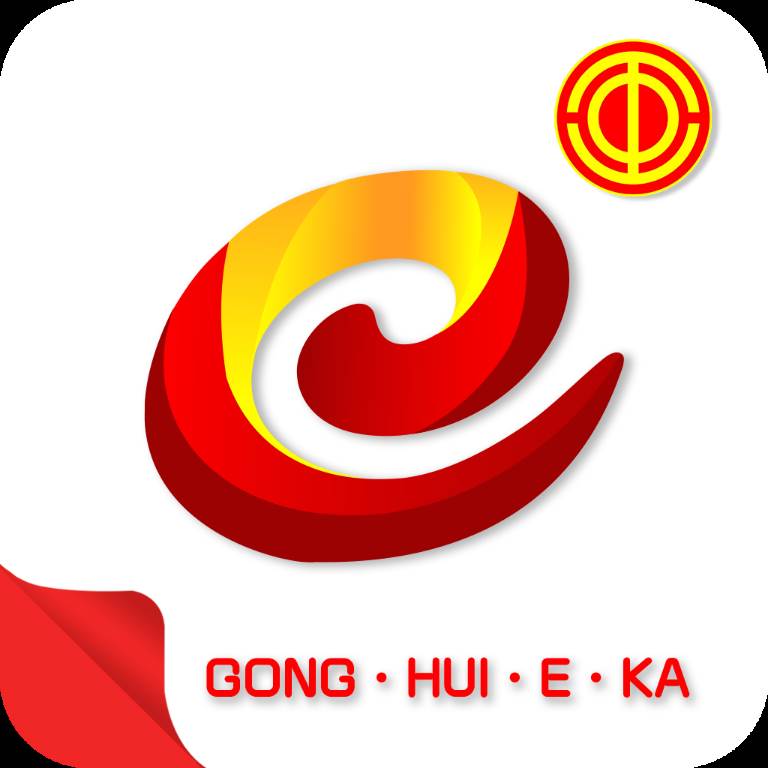 工会E卡app(工会卡的app)