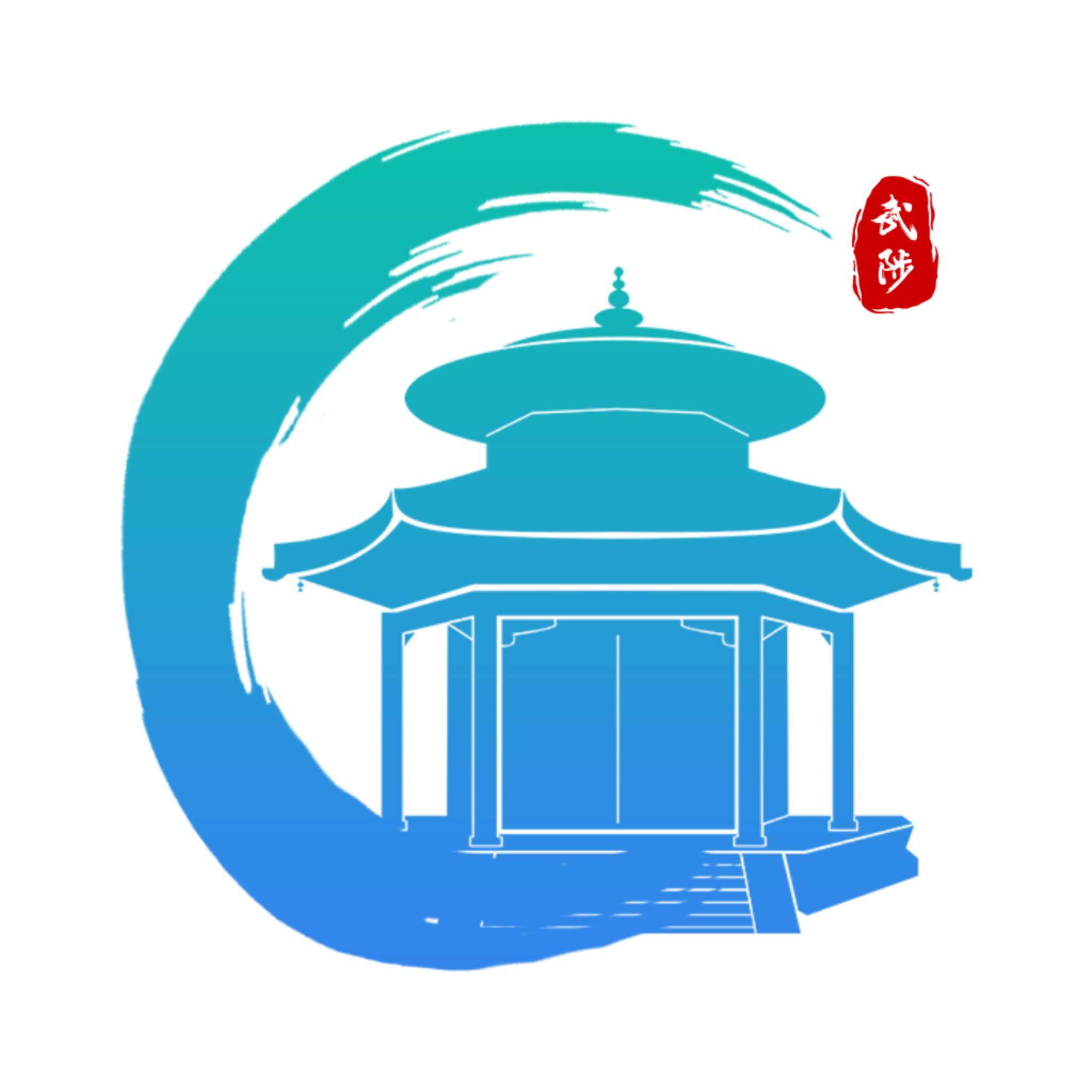 武来办服务平台(武来武去)