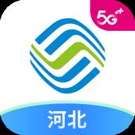 中国移动河北app(中国移动河北app下载)