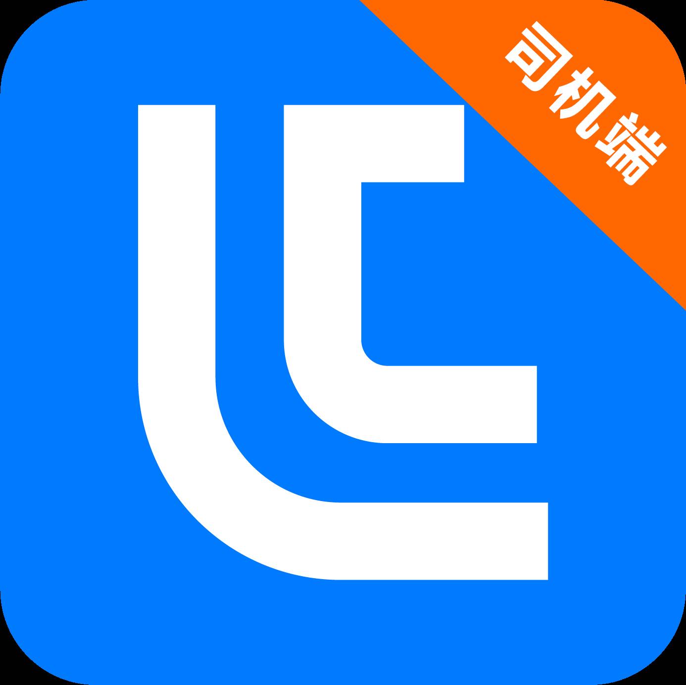 铝通天下司机端app(铝运通app)
