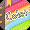Color多彩手帐安卓版下载(colr多彩手账)
