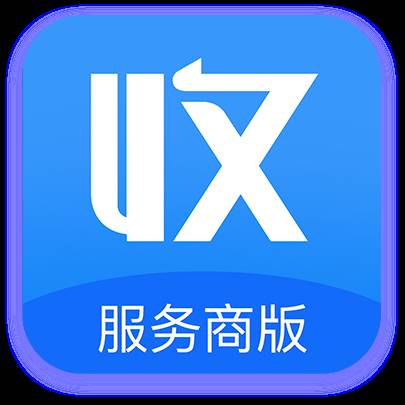 收单宝服务商版app(收单宝官网)
