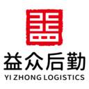 益众后勤商家管理app(益众后勤app)