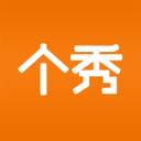 个秀名妆(个秀名妆不需要付款么)