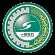 第一师电力(电力缴费)(第一师电力有限责任公司怎么样)