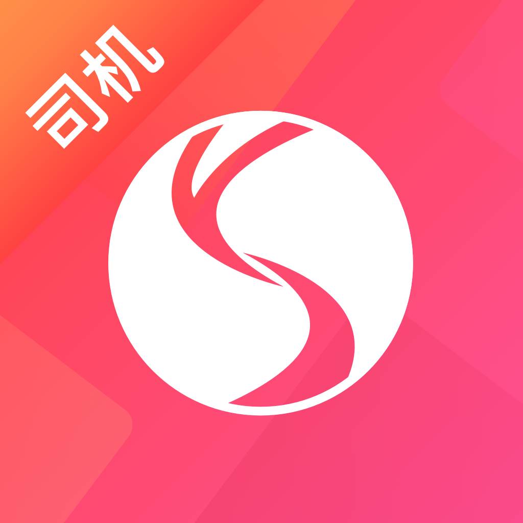 云顺通司机版app(云顺通物流平台)
