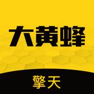 大黄蜂擎天app(大黄蜂擎天柱简笔画)