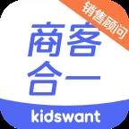 商客合一销售顾问版app(商客合一苹果版)