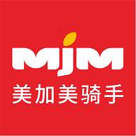 美加美骑手app(美加美官方网站)