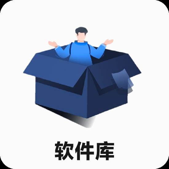 蓝羽软件库app(蓝羽软件库改名字了吗)