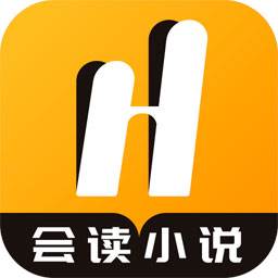 会读小说app(会读小说吗)