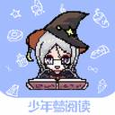 少年梦阅读(少年梦阅读官网)