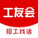 工友会(工友会招聘)