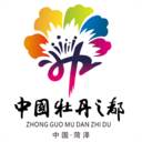 中国牡丹之都app(中国牡丹之都菏泽)