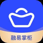 融易掌柜APP(融易商城)