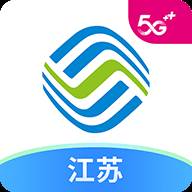 中国移动江苏app(江苏移动营业厅app)