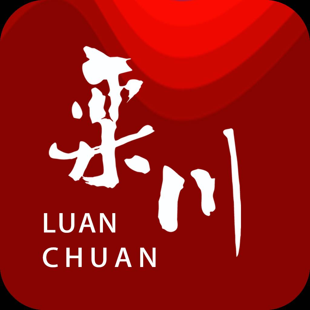 云上栾川(云上栾川的典故)