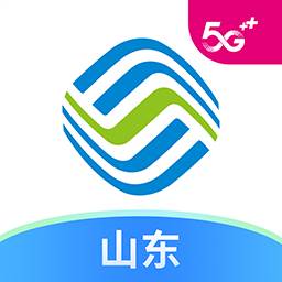 中国移动山东app(中国移动山东app历史版本)