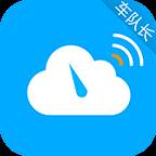 云总线车队版app(云总线车队版)
