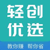 轻创优选app(轻创优选APP官方邀请码是多少)