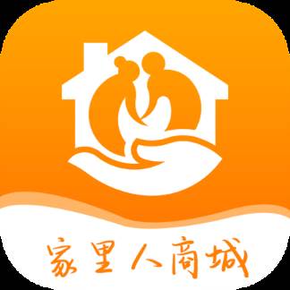 家里人商城app(家里人是指哪些人?)