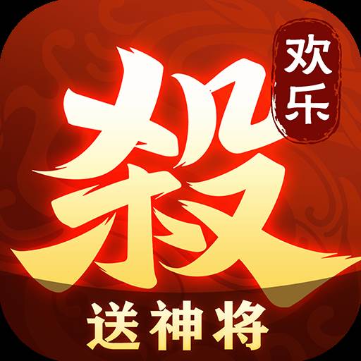 欢乐三国杀4399账号版(欢乐战三国app)