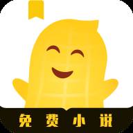 花生小说app(花生小说阅读网全文免费)
