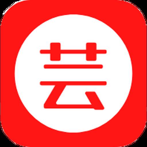 芸垚优品app(芸珊优选)