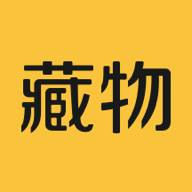 藏物志app(藏物志App一直加载)