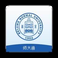 师大通app(师大教育平台)