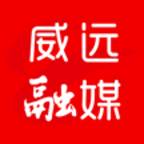 威远融媒app(威远融媒官网)